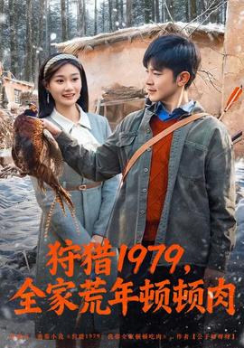 信条2：时间困局