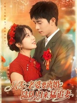 青春环游记5