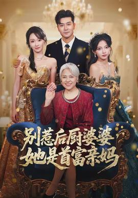 甄嬛传之纯元