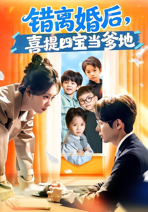 你好李焕英2