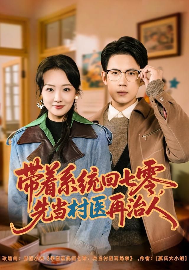 蓝色星球3：深渊